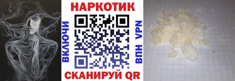 Где купить Сольцы COCAIN  Галлюциногенные грибы  A-PVP  Бошки Шишки  Гашиш  Меф мяу мяу 