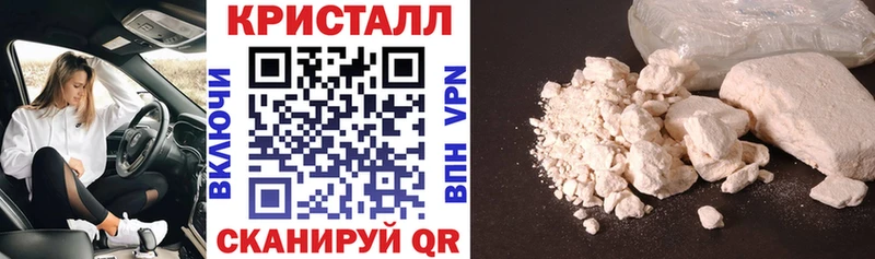 Амфетамин Premium  даркнет сайт  Сольцы 