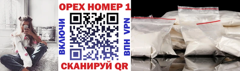 КОКАИН 97%  darknet формула  Сольцы  omg tor 