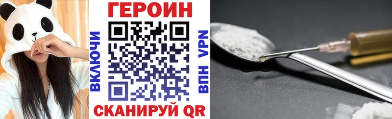 ГЕРОИН гречка  Сольцы 