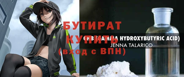таблы Лагань