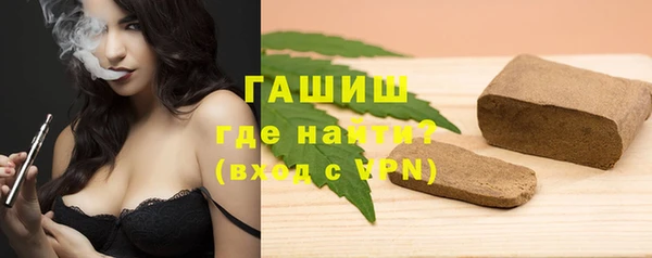 ALPHA PVP Куйбышев