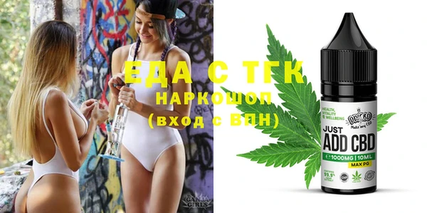 таблы Лагань