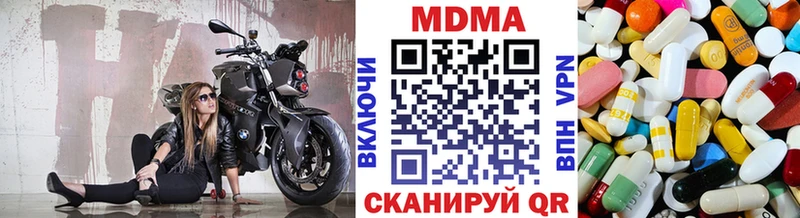 MDMA кристаллы  гидра ССЫЛКА  Сольцы 