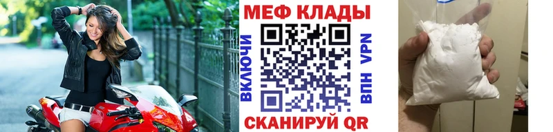 Меф mephedrone  Сольцы 