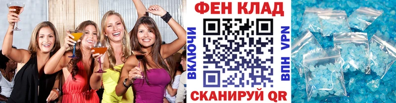 как найти закладки  Сольцы  Метамфетамин кристалл 