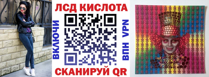 Наркотические марки 1,5мг  Сольцы 