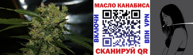 ТГК THC oil Сольцы